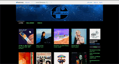 Desktop Screenshot of flannelgraphrecords.com